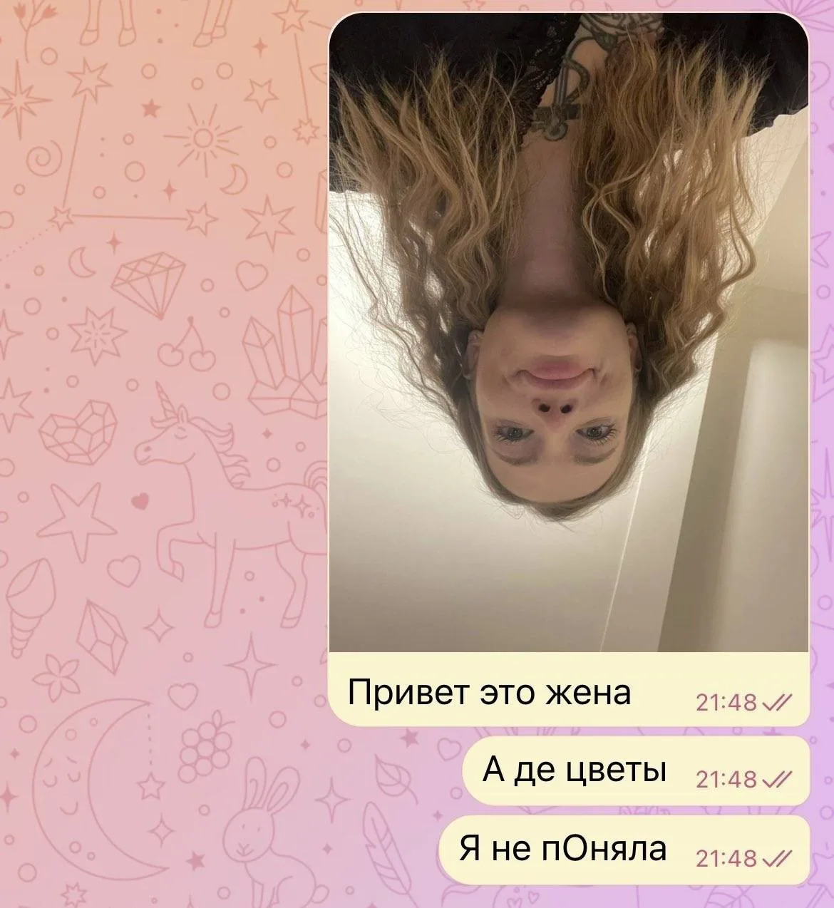 😁 Такие угрозы приемлемы
