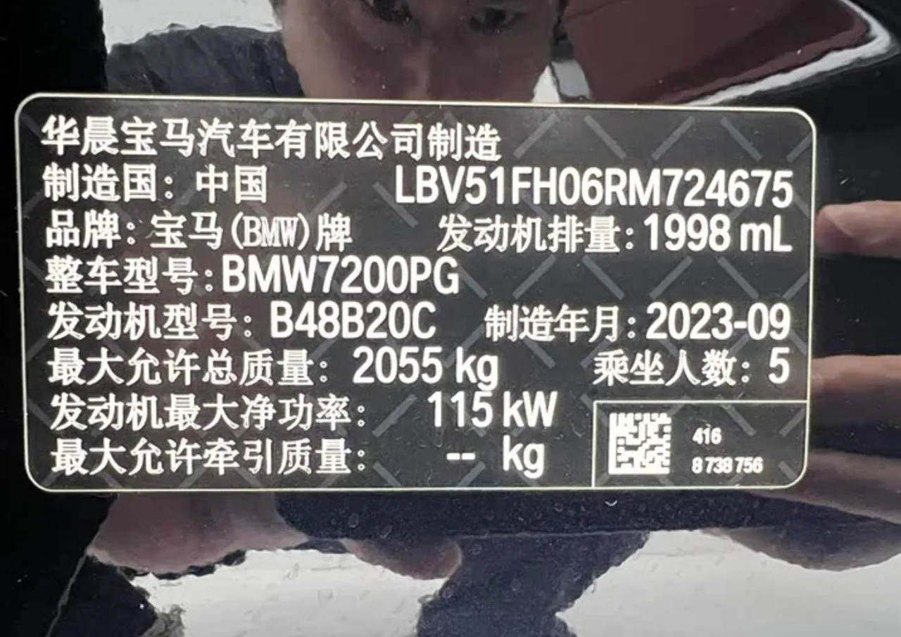 В продаже в Китае 🇨🇳