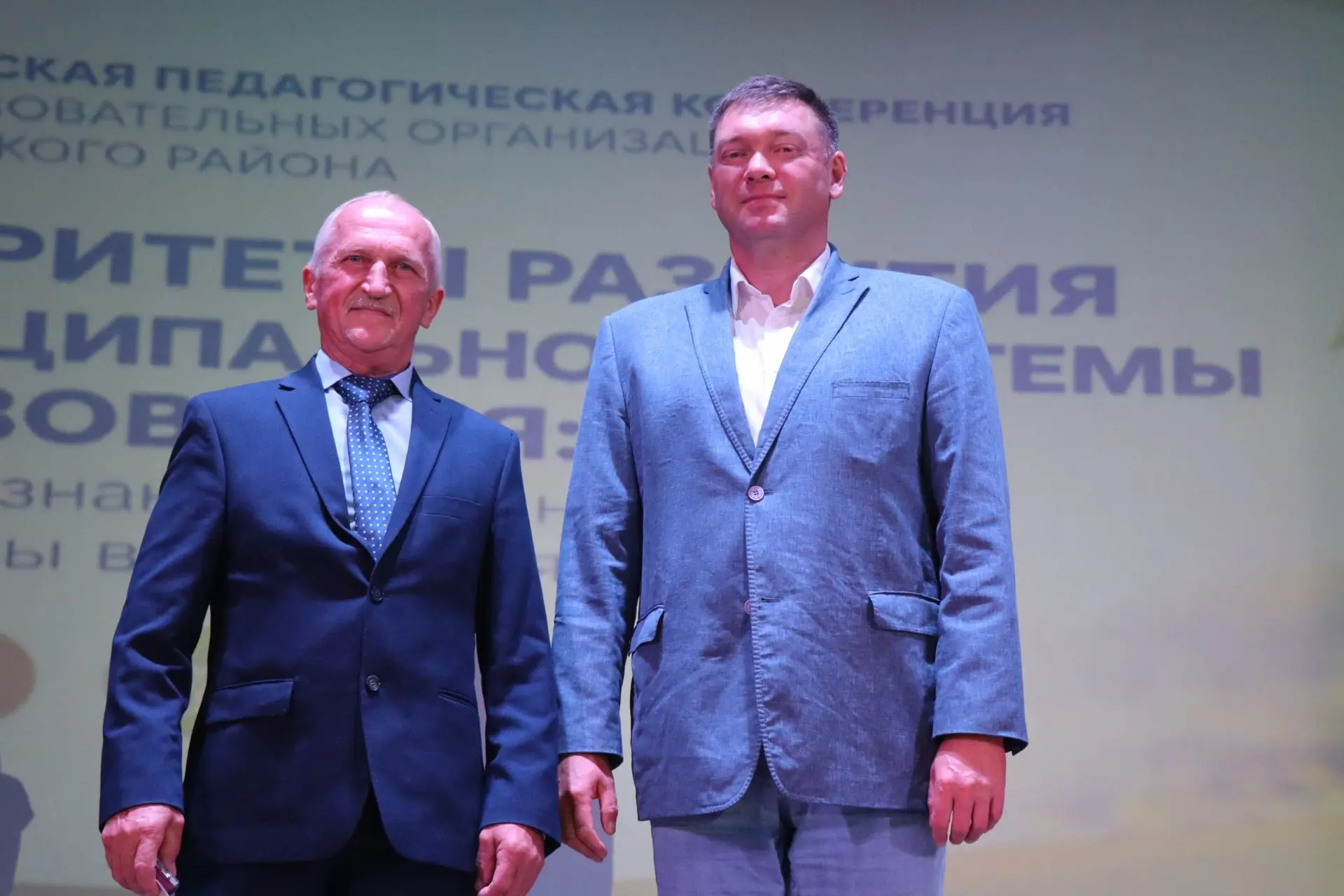 🎓В Тогучинском районе прошла традиционная августовская педагогическая конференция