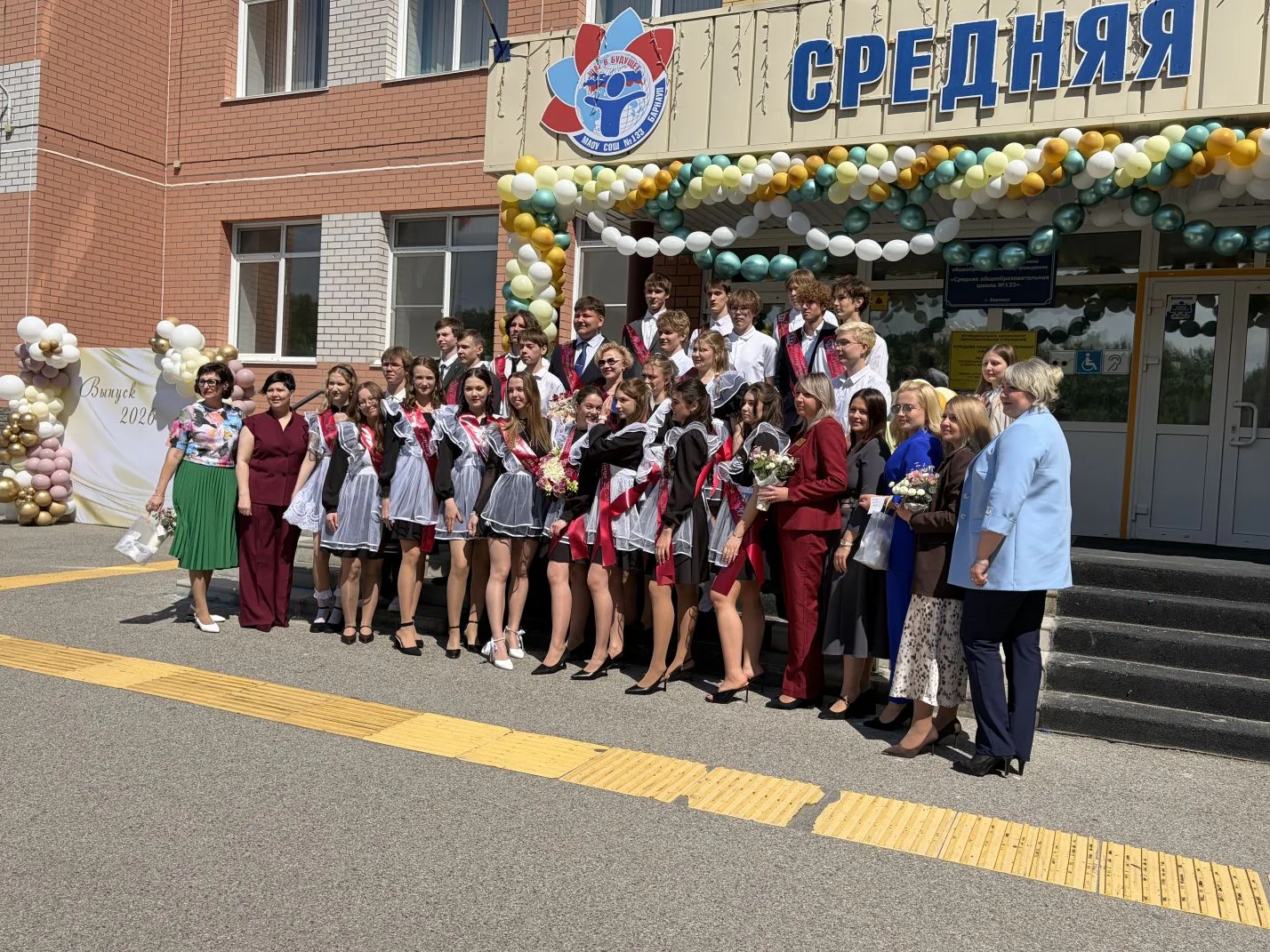Дорогие выпускники! Сегодня вы делаете первый шаг во взрослую жизнь — волнующий, непростой, но    не