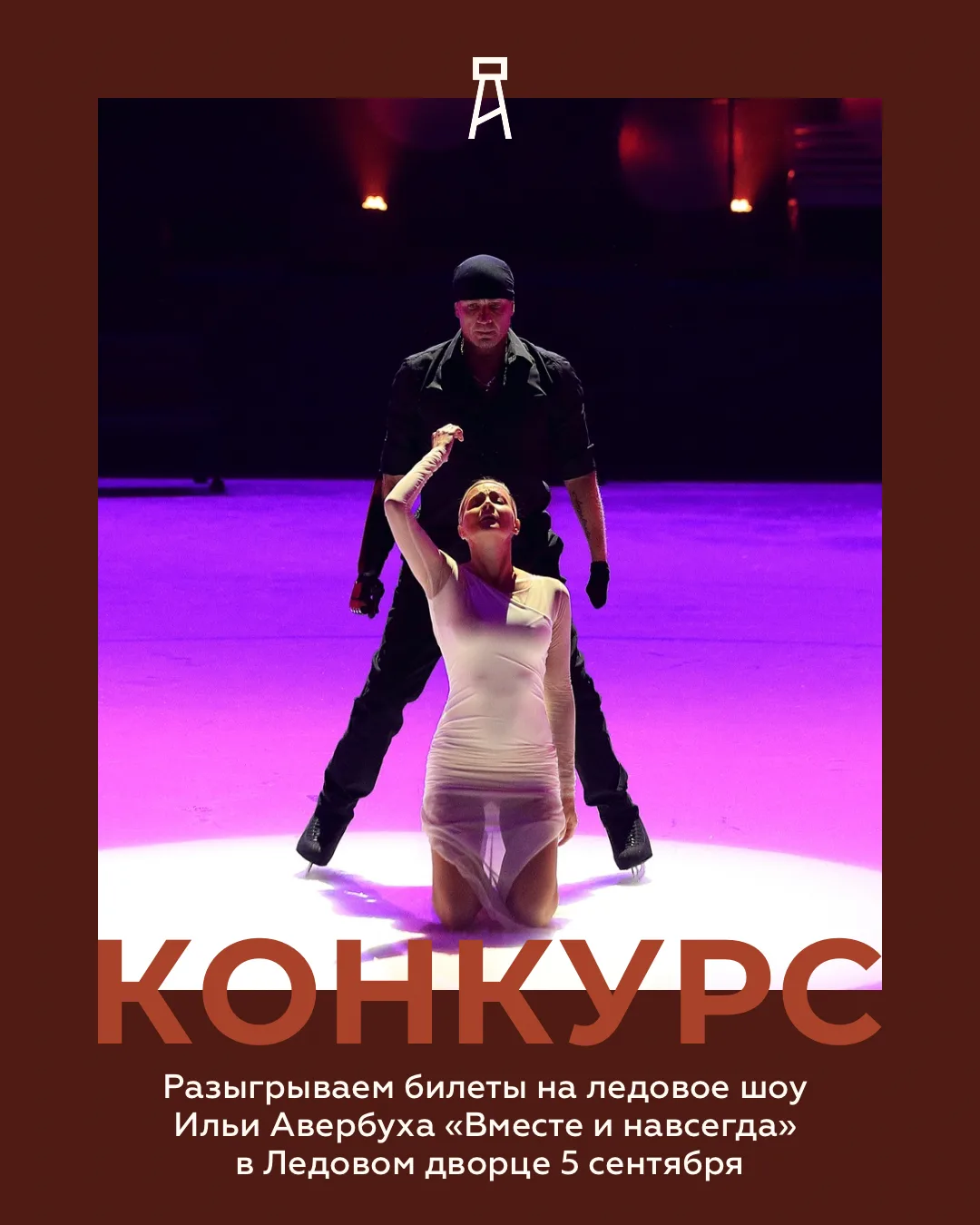 🏁 КОНКУРС ЗАВЕРШЁН!
