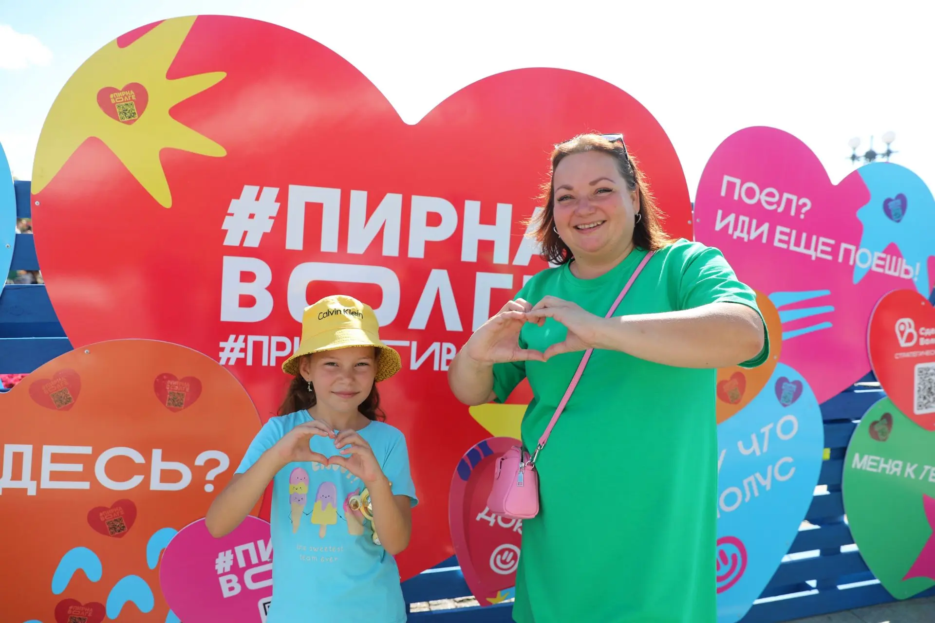 🌟"Пир на Волге» впервые пройдет на новой площадке