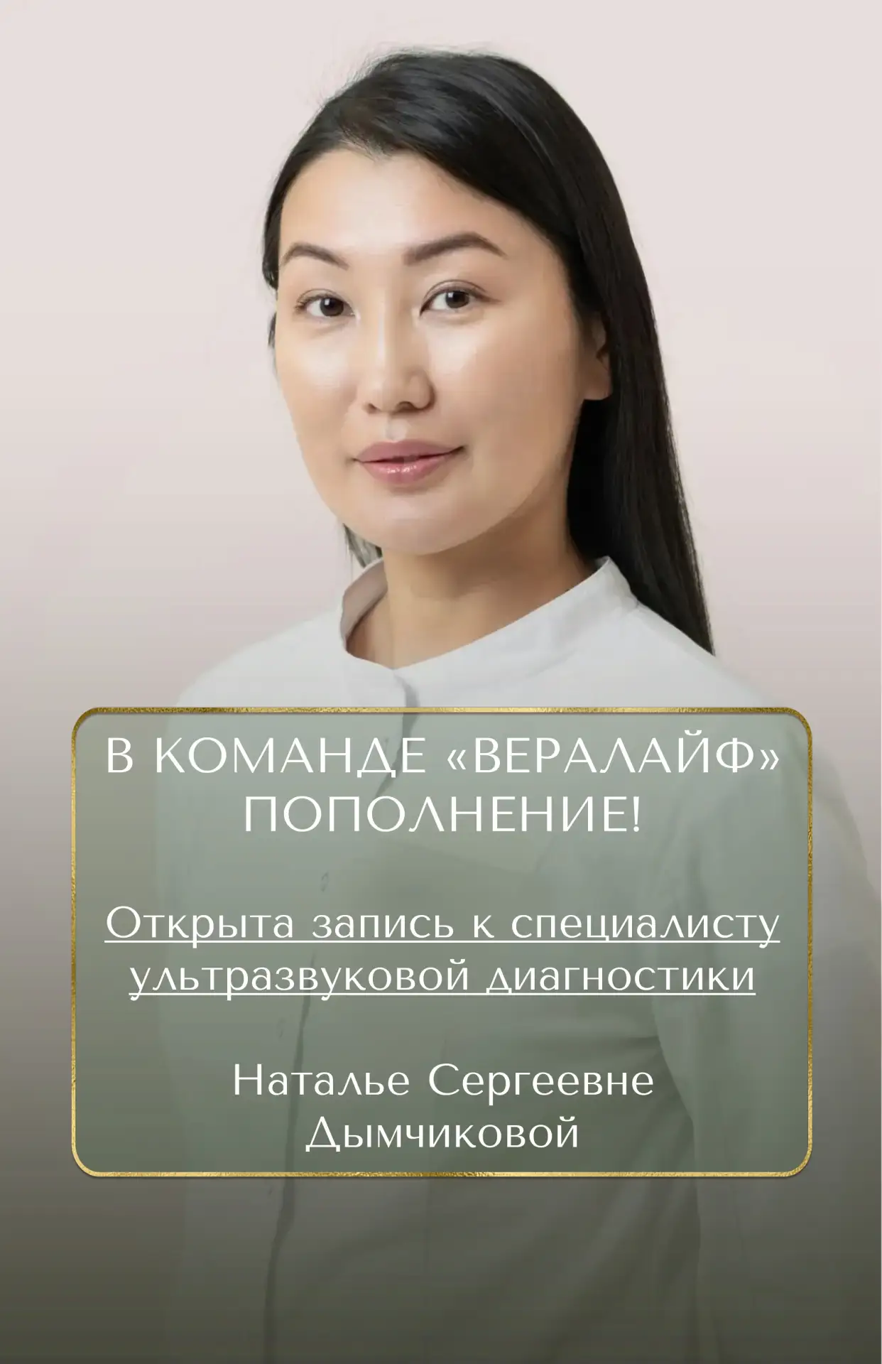 Точный диагноз — это всегда половина успеха в лечении. Именно поэтому мы в медико-психо...