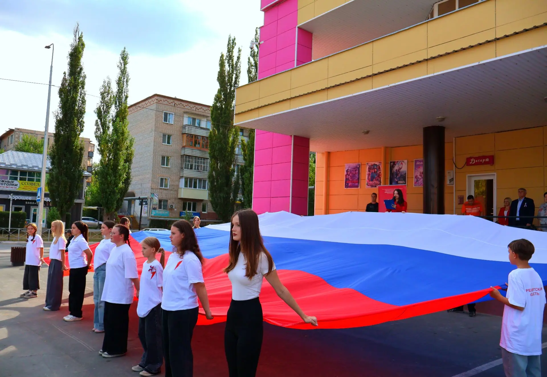 Флаг России — наш символ мужества, славы и побед! 🇷🇺🌟