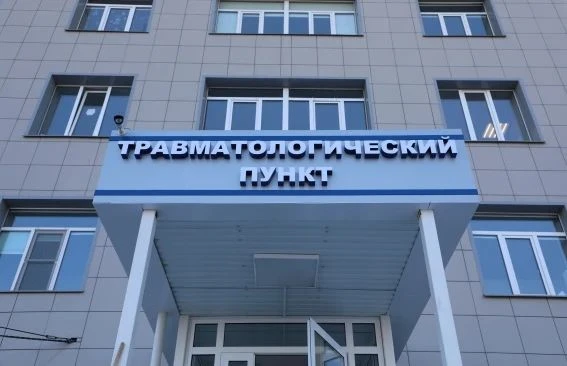 🏥Взрослому населению Магнитогорска экстренная и неотложная хирургическая и травматолог...