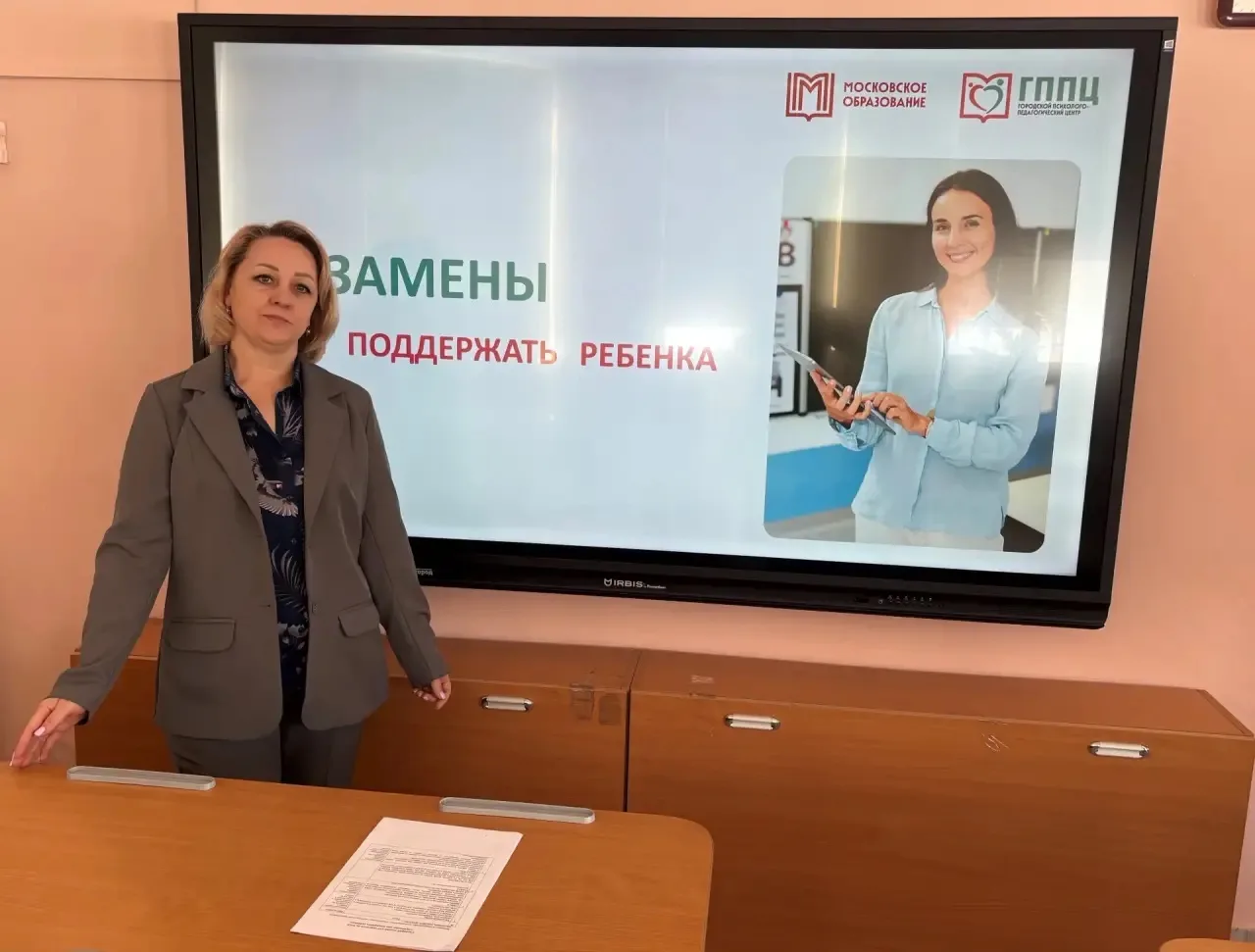 📌На днях в школе прошла лекция для педагогов на тему "Экзамены: как поддержать ребёнка".  📚Экзамены 