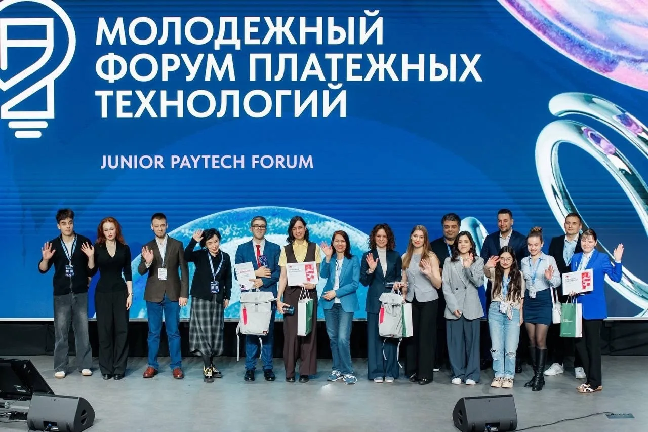 ✨ Студентка ИнЭИ — победитель Молодёжного форума платёжных технологий