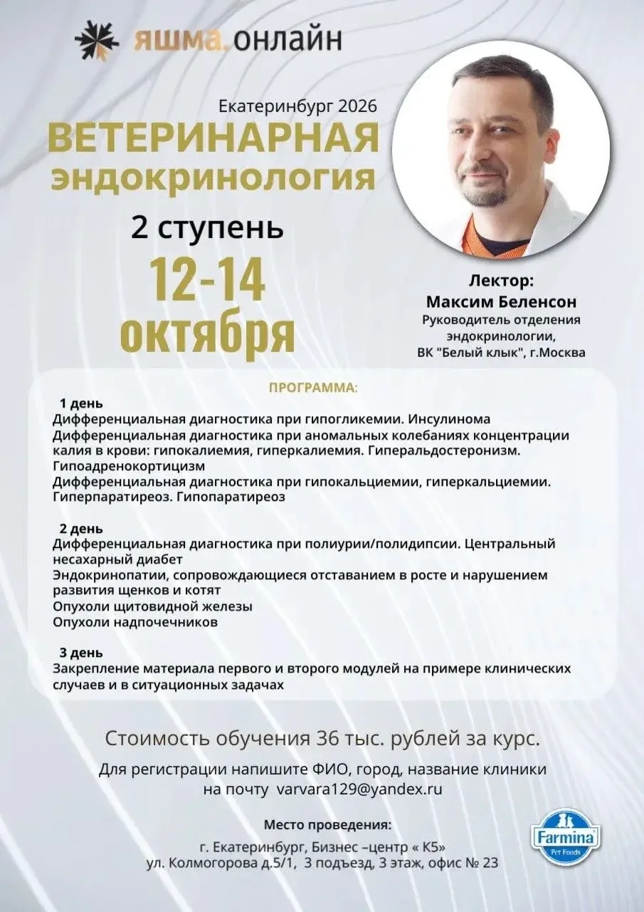 Вот, мои добрые коллеги!