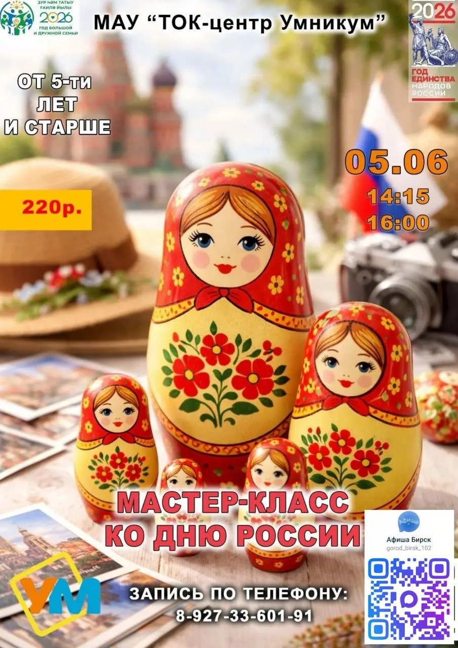 Подпишись на афишу в мах 👇