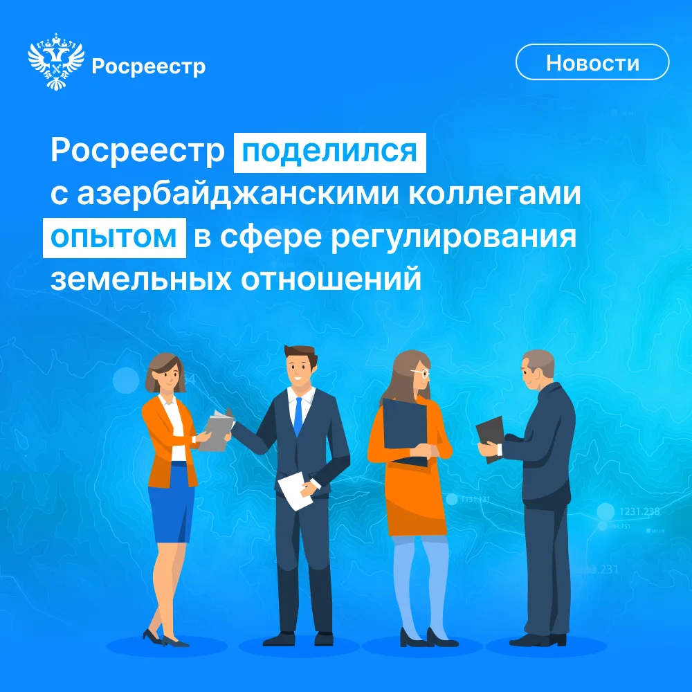 🇷🇺🇦🇿 Друзья, вновь к международной повестке. В режиме ВКС состоялась рабочая встреч...