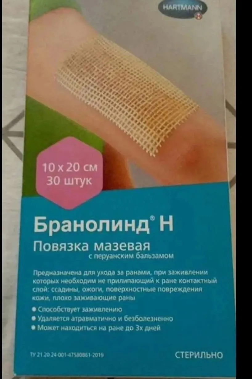 Всем добрый день!!!
Может есть у кого, остатки, куплю, срочно ❗

89532965651