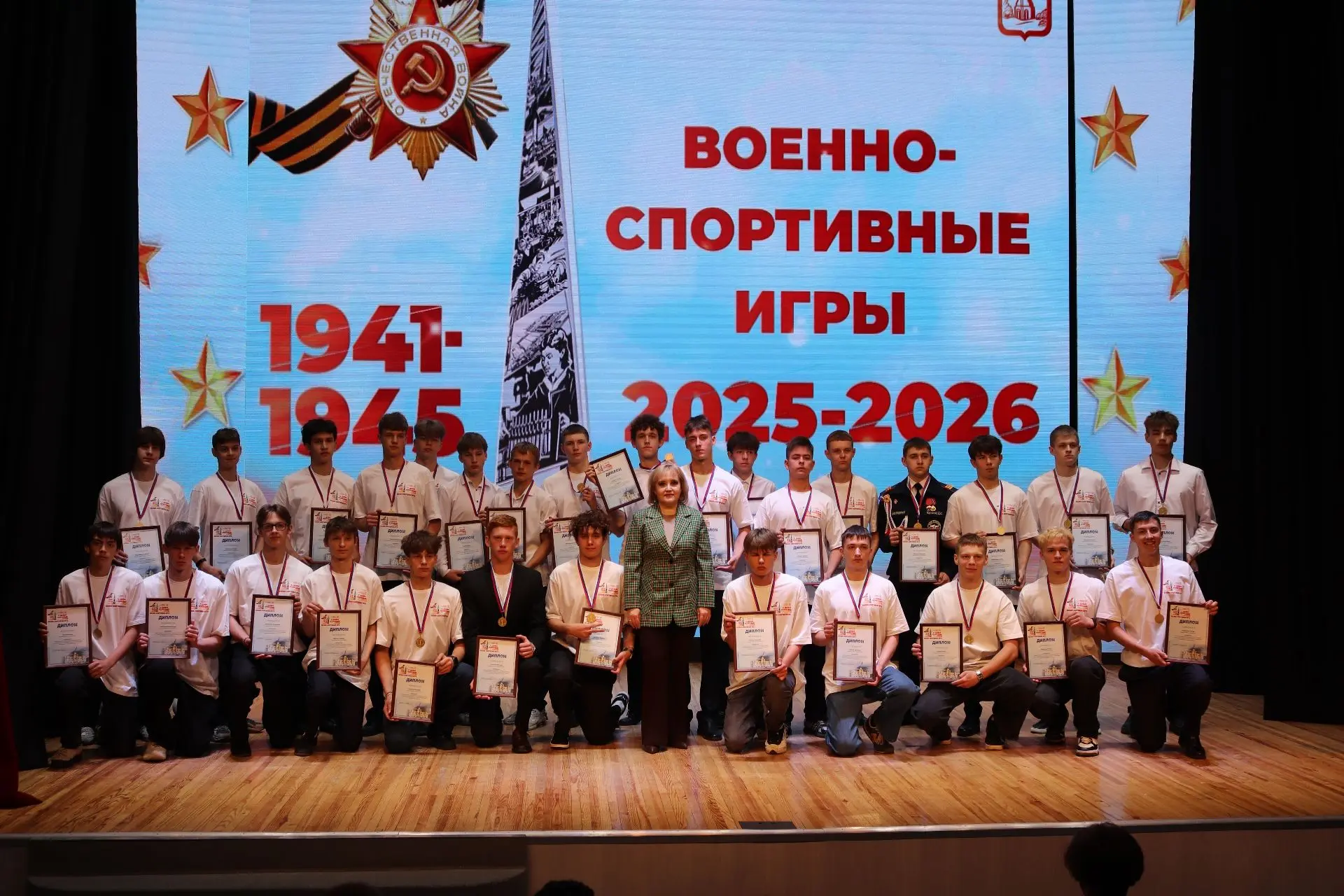 🎯В Барнауле подвели итоги военно-спортивных игр  Сегодня, 22 мая, на базе Центра развития творчества