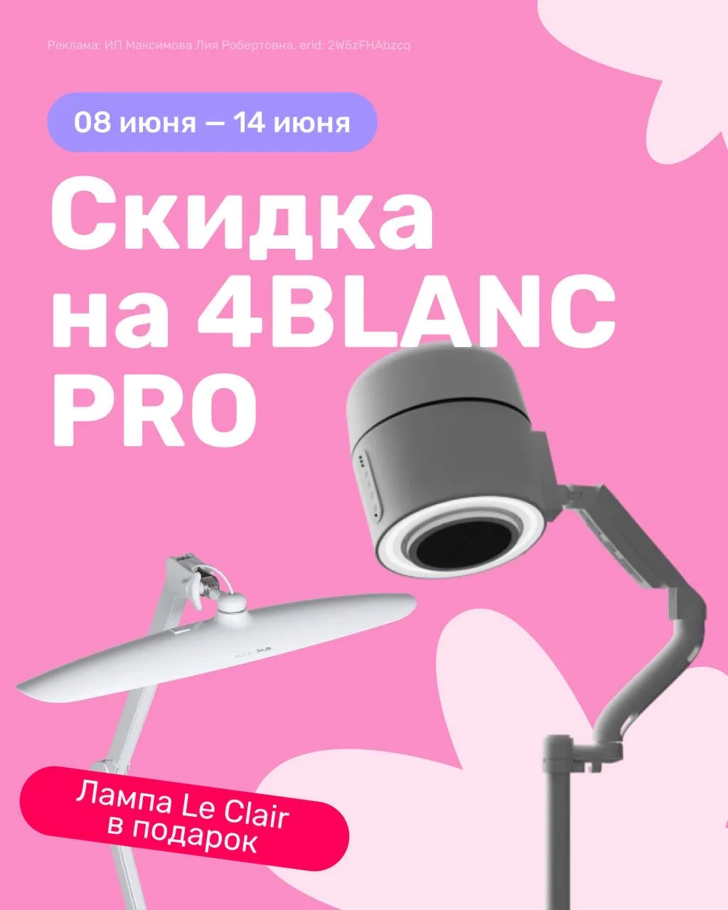 🦋АКЦИИ НЕДЕЛИ🦋