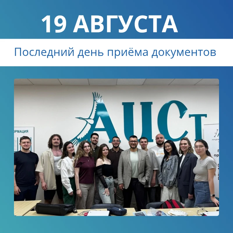 ❤️ Дорогие абитуриенты!
