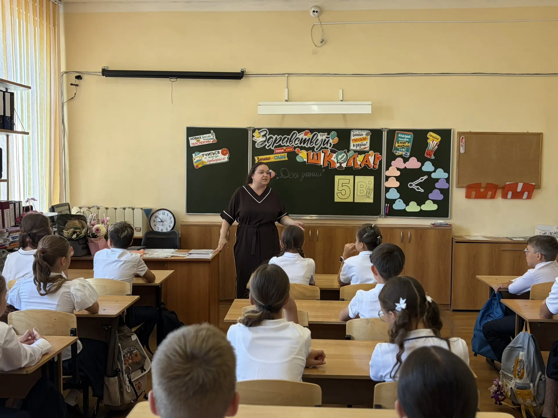 📚 Первый урок — о самом важном