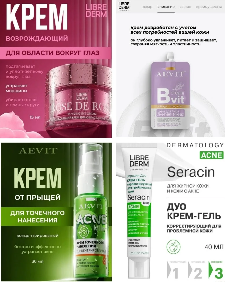 🔥ЭКСПРЕСС_СБОР до 01.08.2026 СРОЧНО Распродажа - L*I*B*R*E*D*E*R*M - НОВИНКИ!