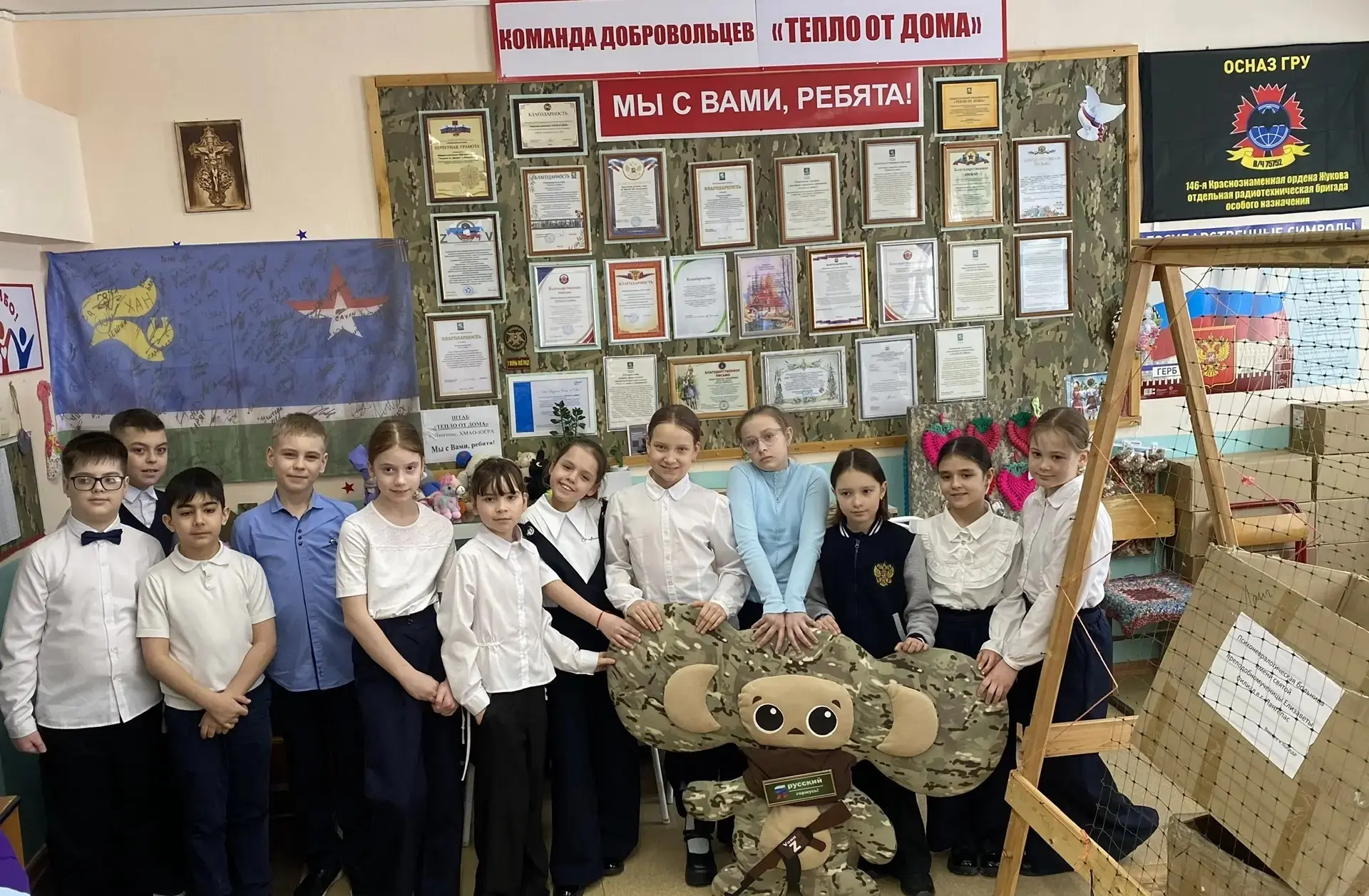 Тепло от дома🙏  ⚡️В рамках традиционной акции «Весенняя неделя добра» ученики 4 «Б» класса отправили