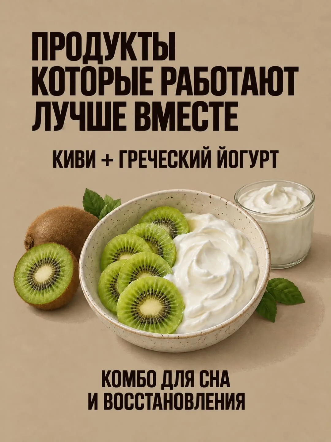 продукты, которые хорошо работают вместе🍽️