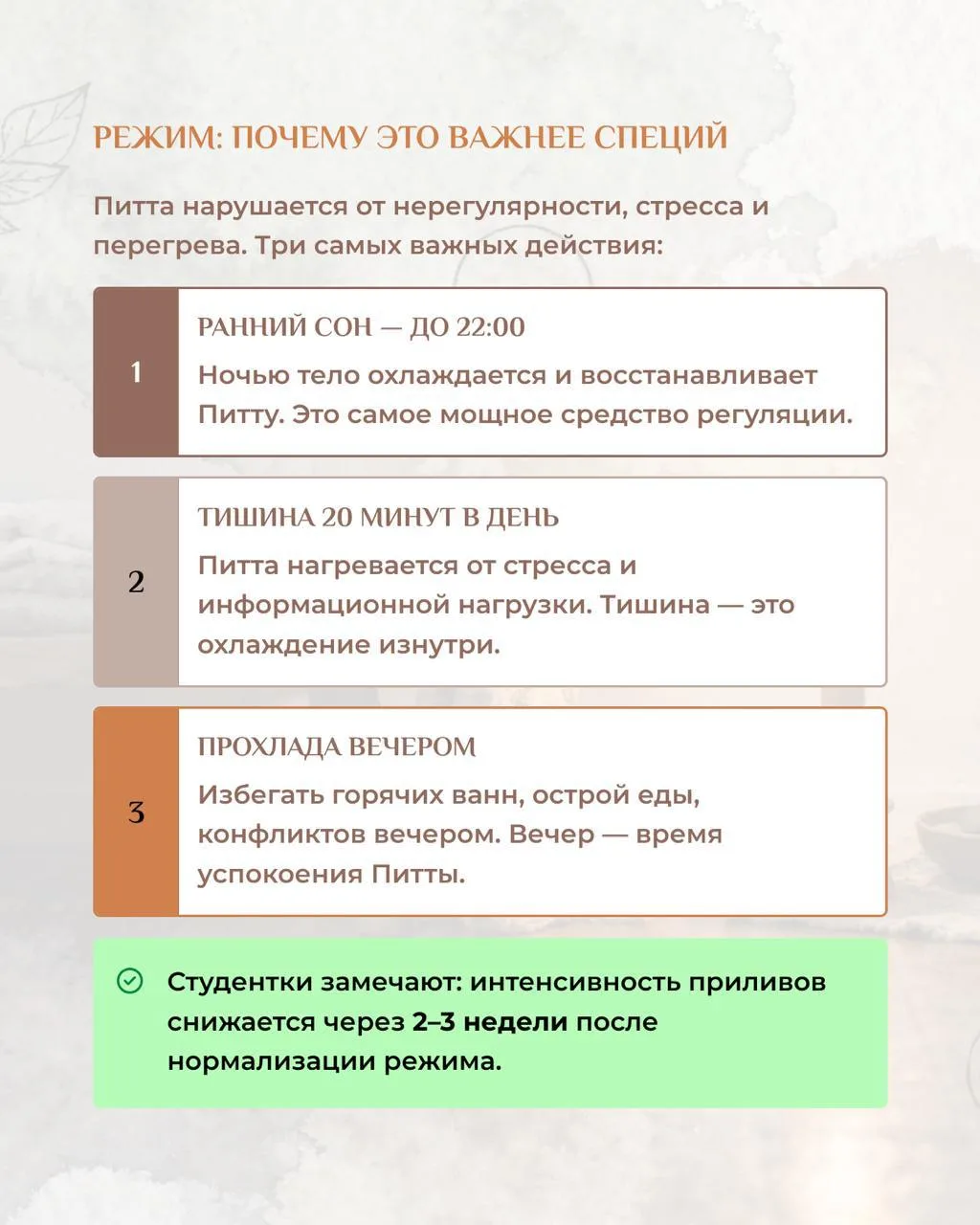 Каждой второй с приливами сразу предлагают гормоны. Я понимаю врачей ГЗТ работает. Это медицинский ф
