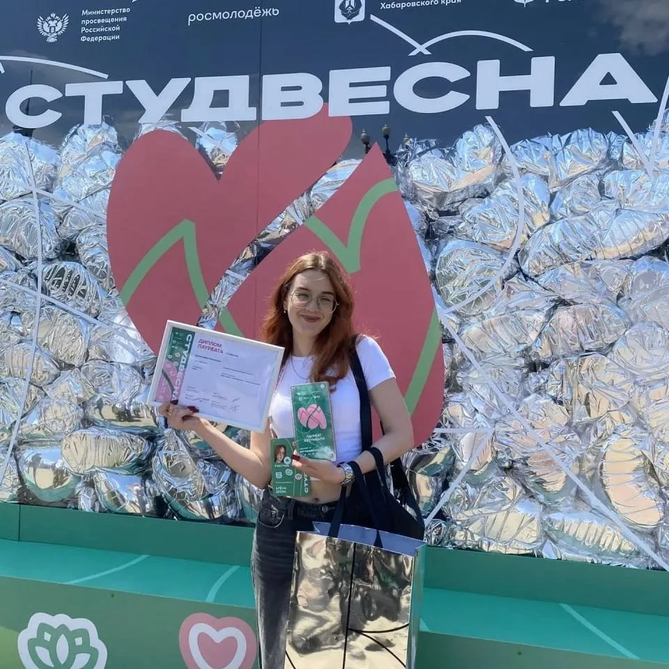 🧑‍🎓 Губернаторская стипендия стала новой точкой роста для студентки ТИУ