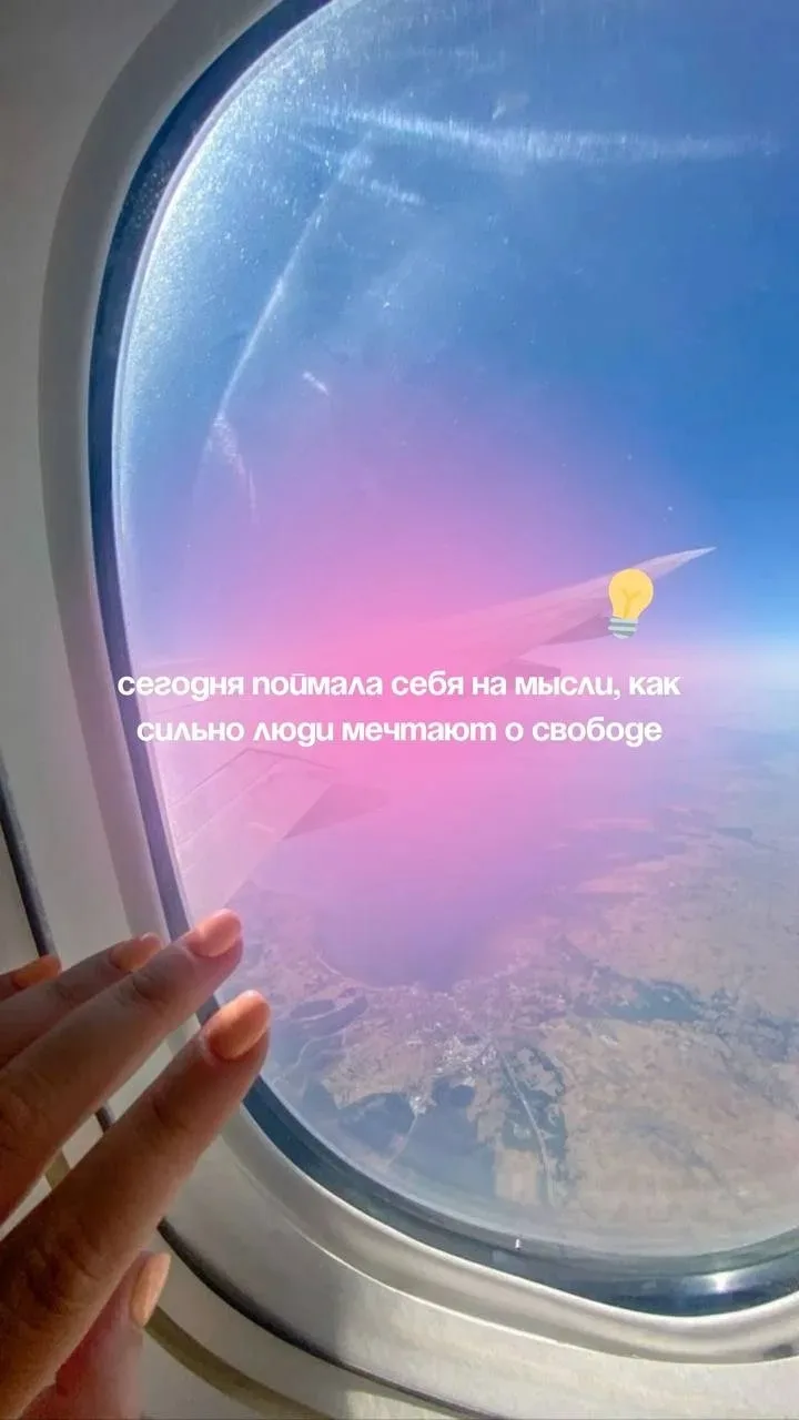 Многие мечтают о свободе.

Свободе времени. Свободе выбора. Свободе не переживать каждый месяц о ден