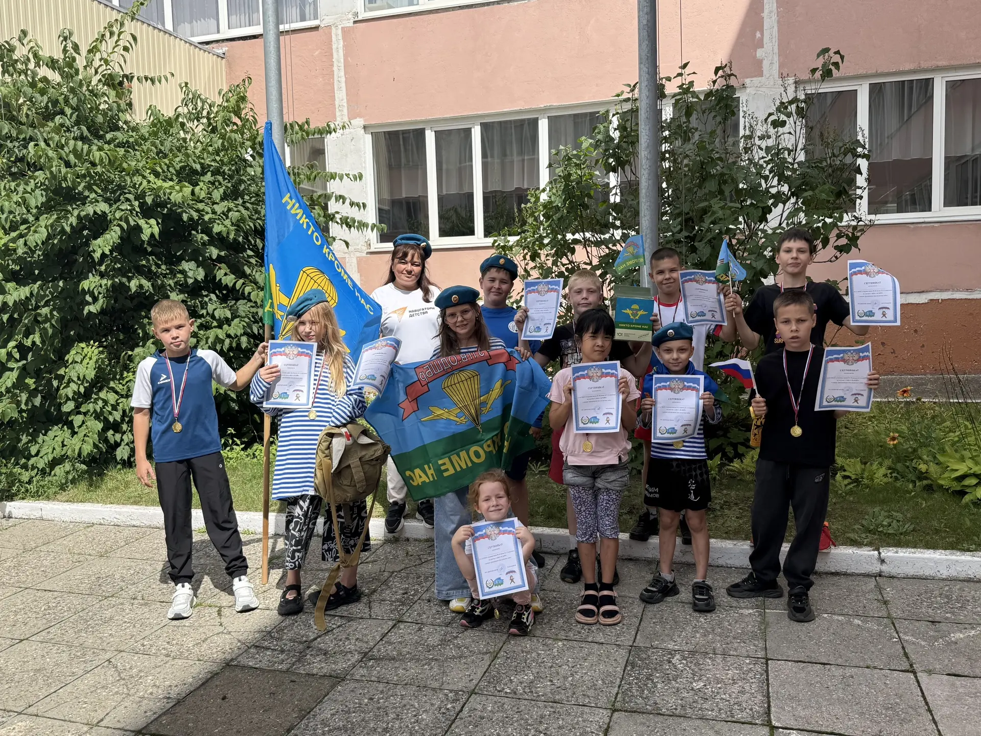 Медиа публикации