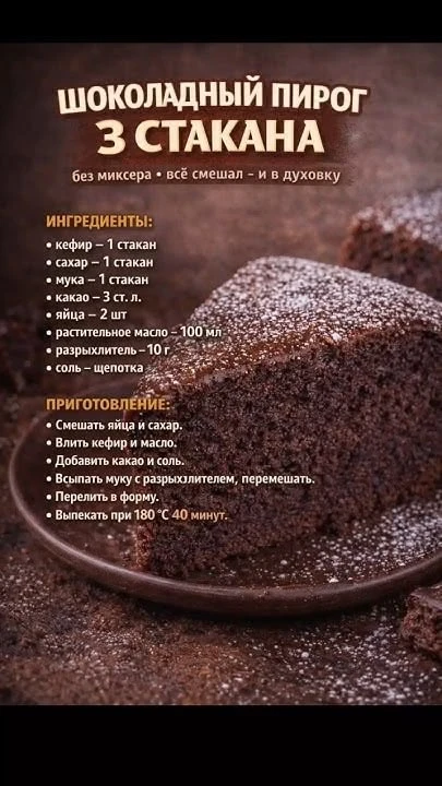 🤤Пальчики оближешь|Быстрые рецепты