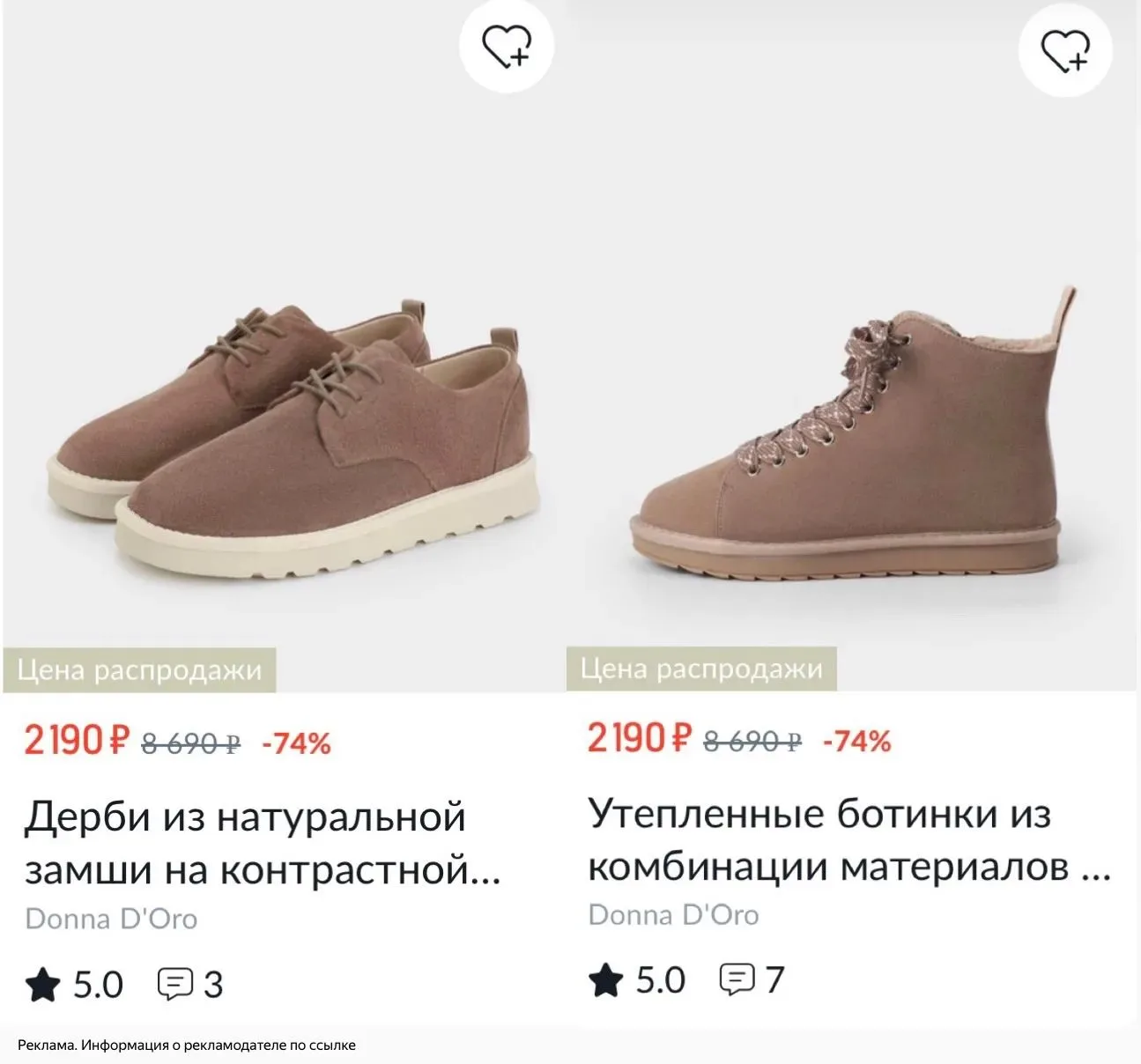 Натуралка 🔥