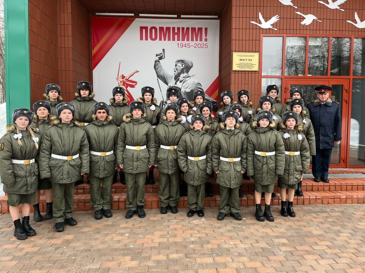 🔥16 марта на Посту №1 у Вечного огня заступил караул из лучших учащихся нашей школы.  ⚔️Целых пять д