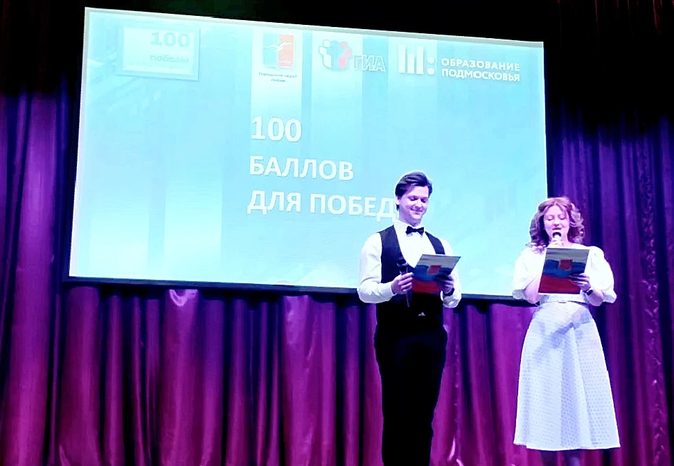 🏣👧🏻🪞🌏Мы в зеркале событий: 100 баллов для победы.  🏛️Вчера во Дворце творчества состоялось по-настоя