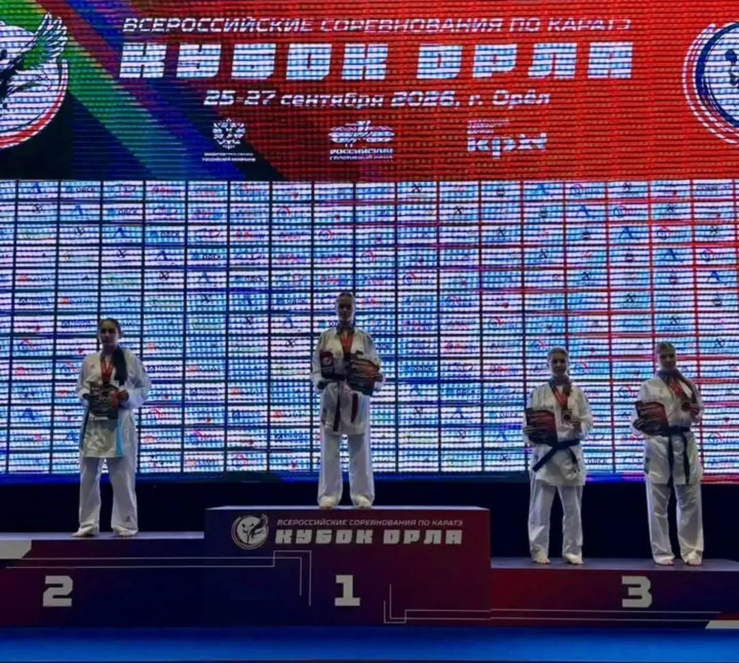 🎉Камилла Абрамян завоевала золото на всероссийских соревнованиях по каратэ!🎉