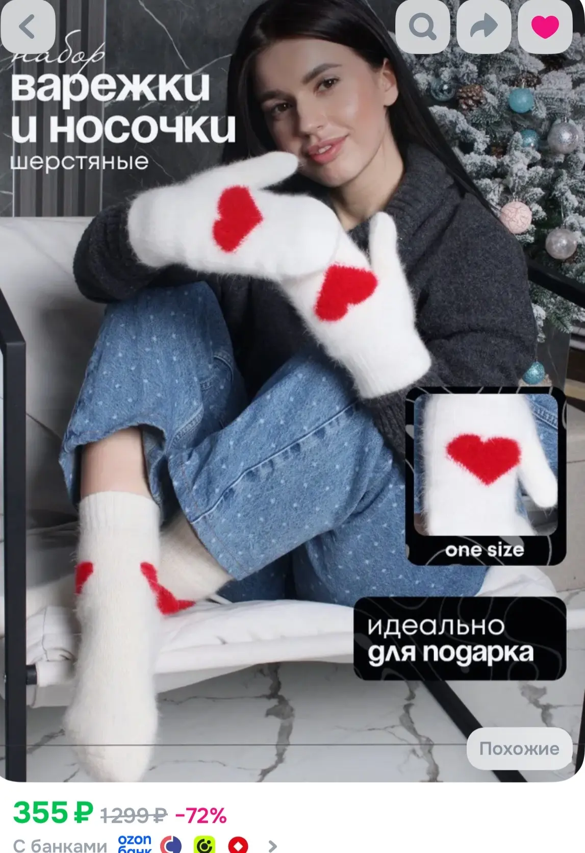 ЗАКАЗАТЬ