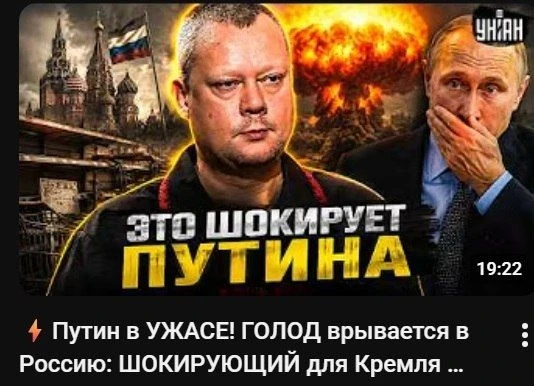 Рубрика — "Эксклюзивы" от укр СМИ или информационный корм для жителей остатков Украины: 😀