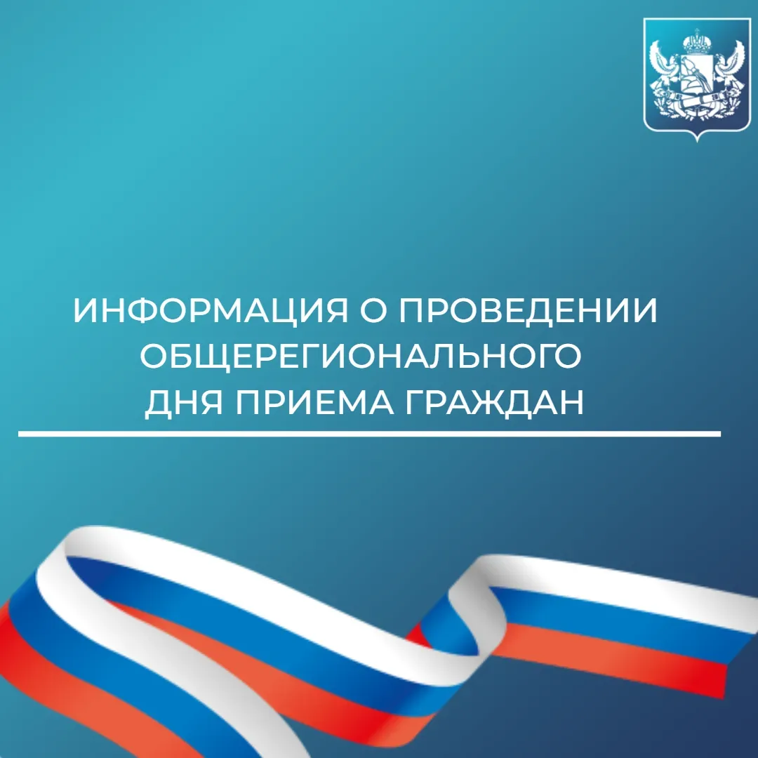 🔵 10 июня 2026 года в соответствии с поручением Губернатора Воронежской области состои...