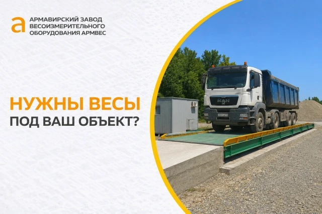 Мы:
-подберём модель
-рассчитаем стоимость
-установим "под ключ"

Напишите нам - сделаем расчёт за 1