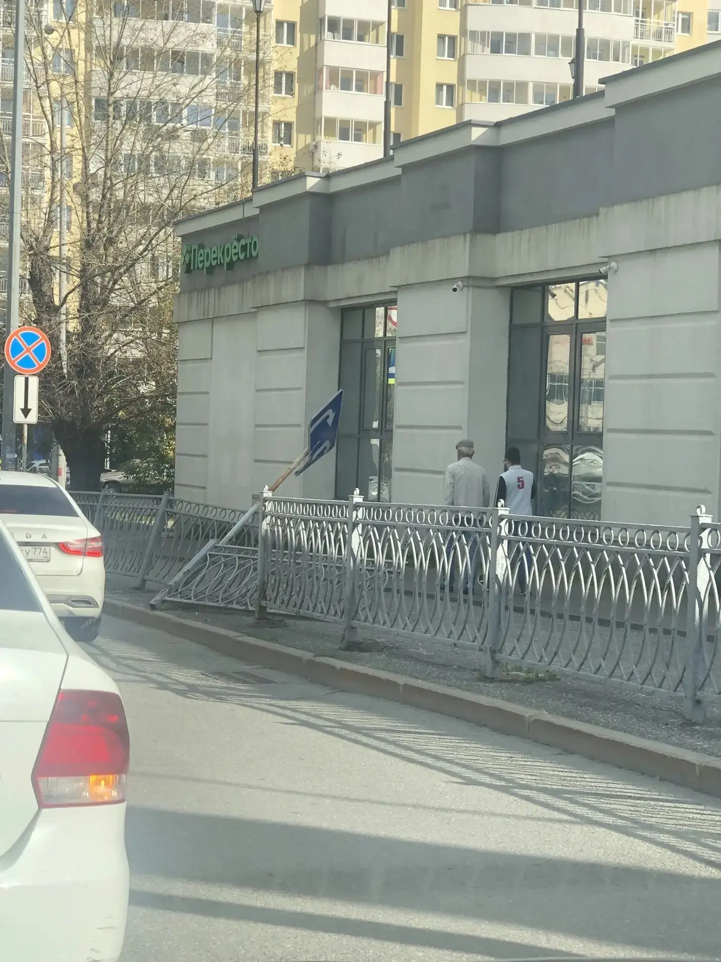 Что произошло? Дорожный знак сломан вместе с ограждением на углу 8 Марта-Циолковского.