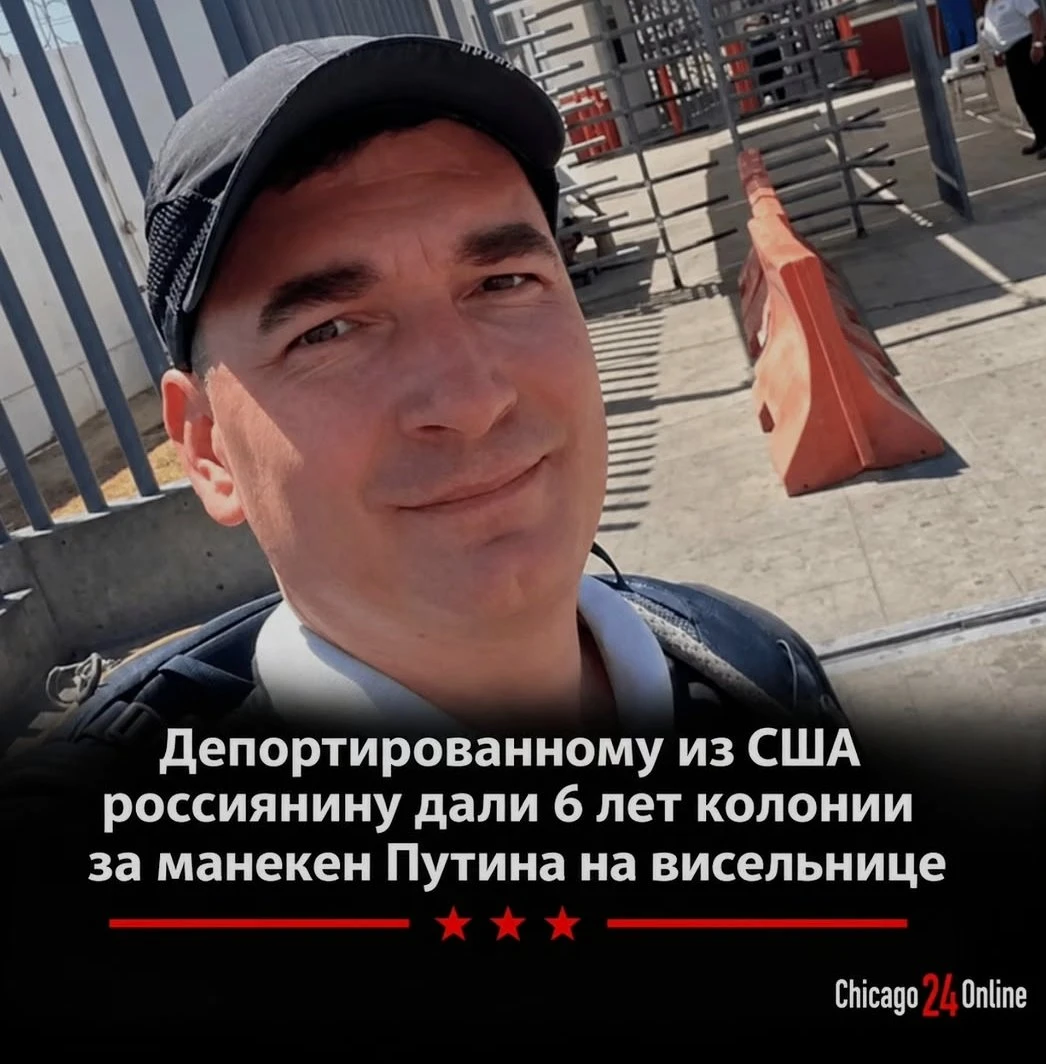Зрада от белого западного господина!