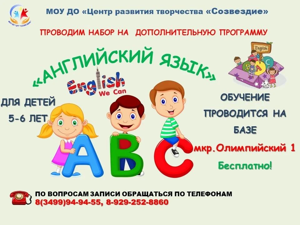 СРОЧНО❗❗❗