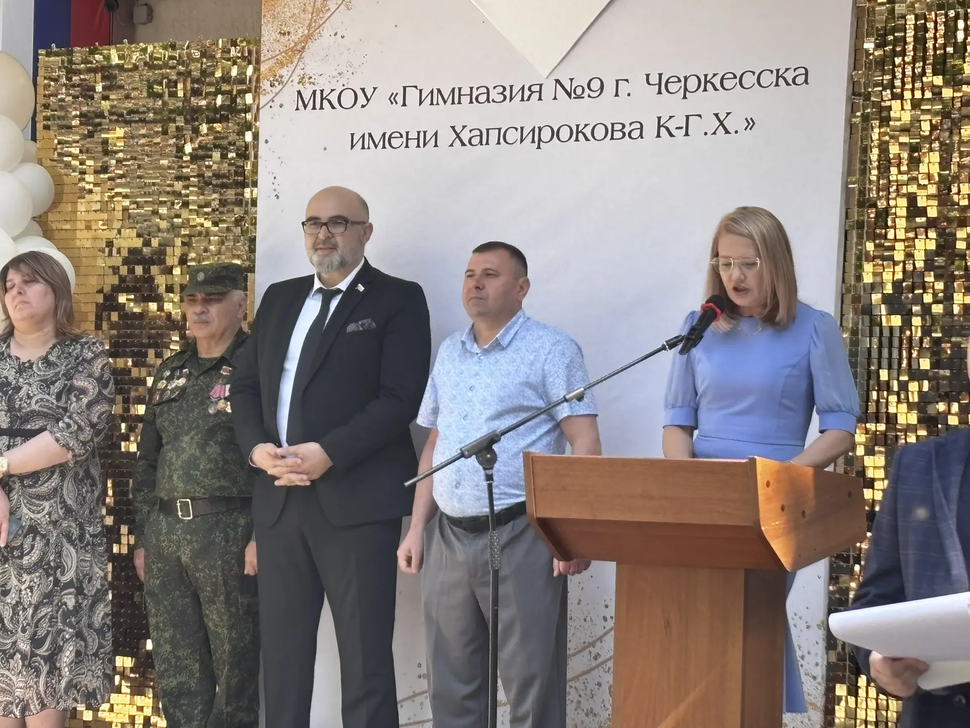 Видео
