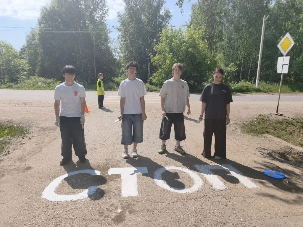Безопасность превыше всего!
