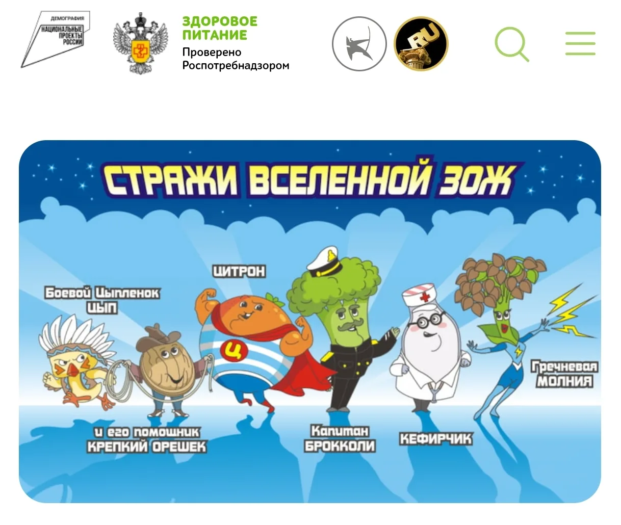 Медиа публикации