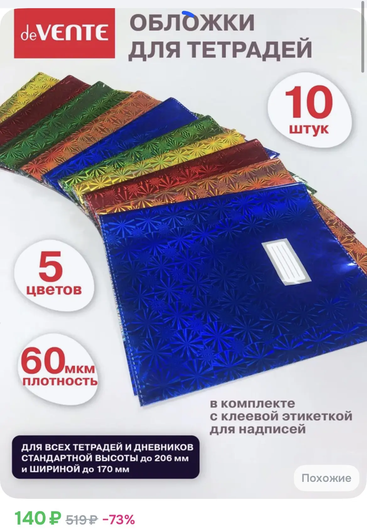 СРОЧНО‼️