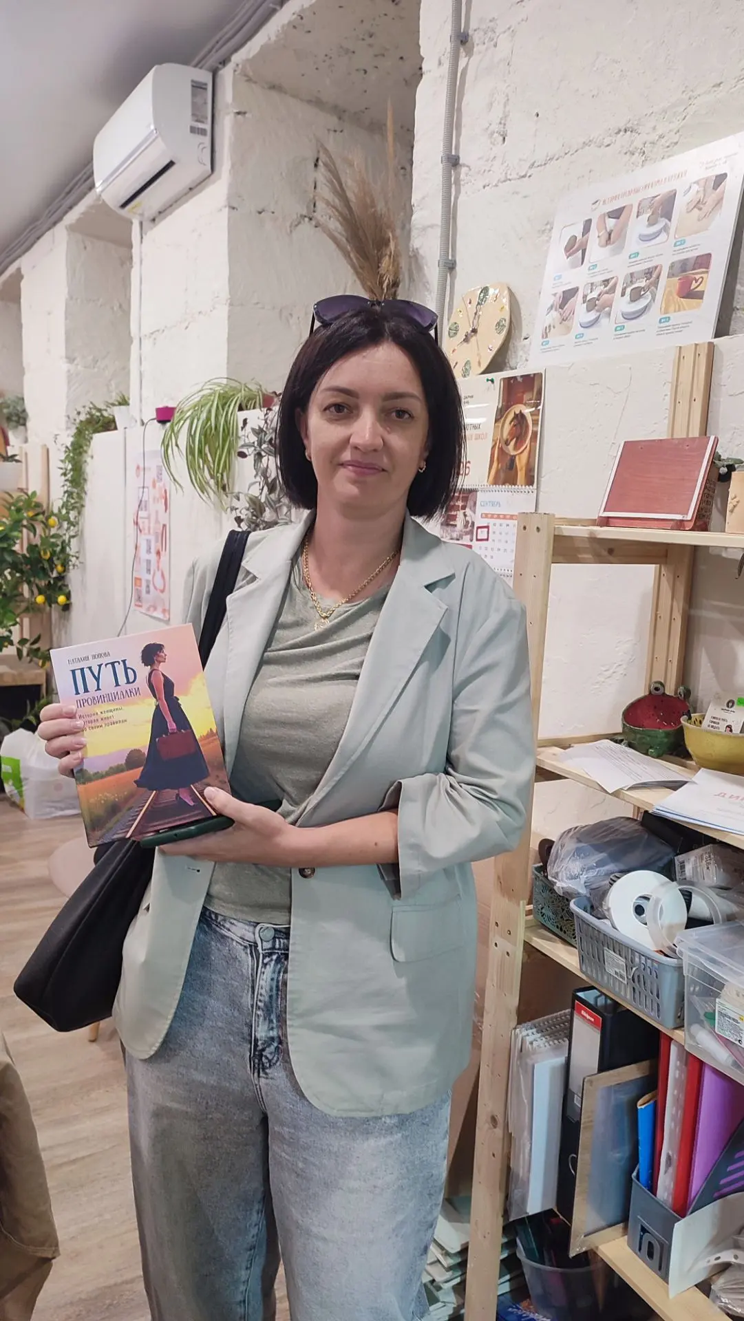 Симферополь, Марина мама Алёны именинницы, получила в подарок книгу нашей основательниц...