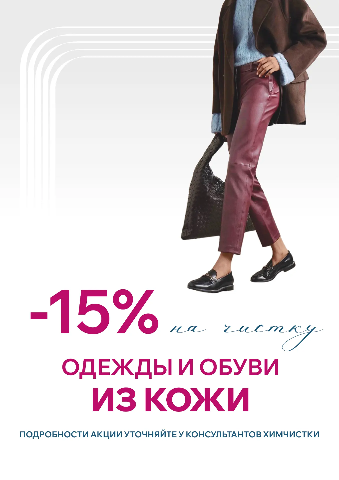 🍂Поздравляем с 1 сентября и началом осени!