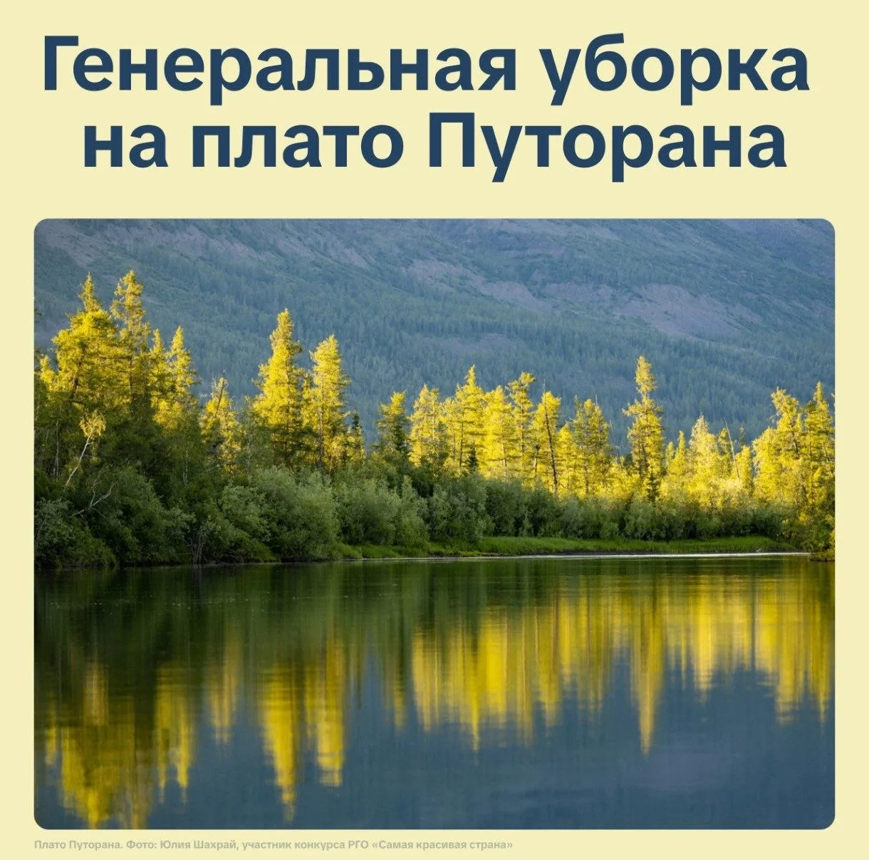 Убрали следы прошлого и оставили точку наблюдения за будущим Арктики