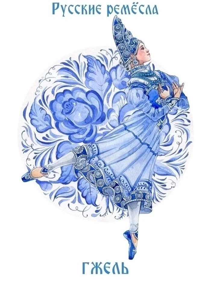 Необычный взгляд на русские ремесла от художницы Милы Лосенко🎨