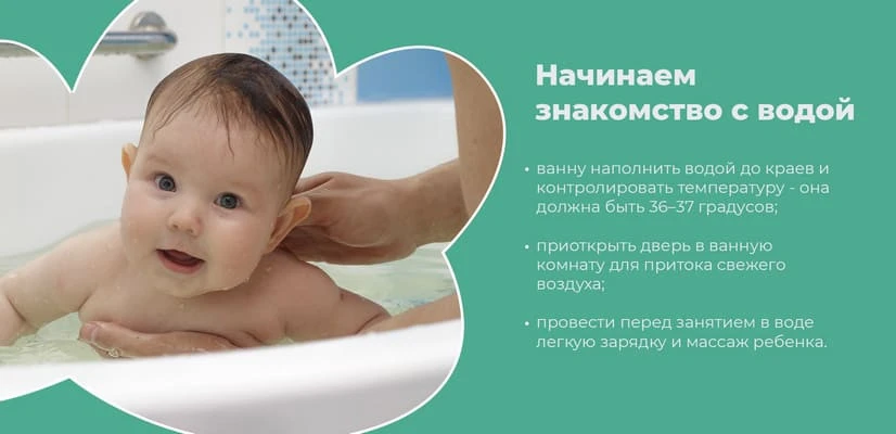 ❗ Минутка безопасности ❗ 
📢 Родители, научите ребёнка плавать! 
🏊 Научить ребенка плавать можно бе