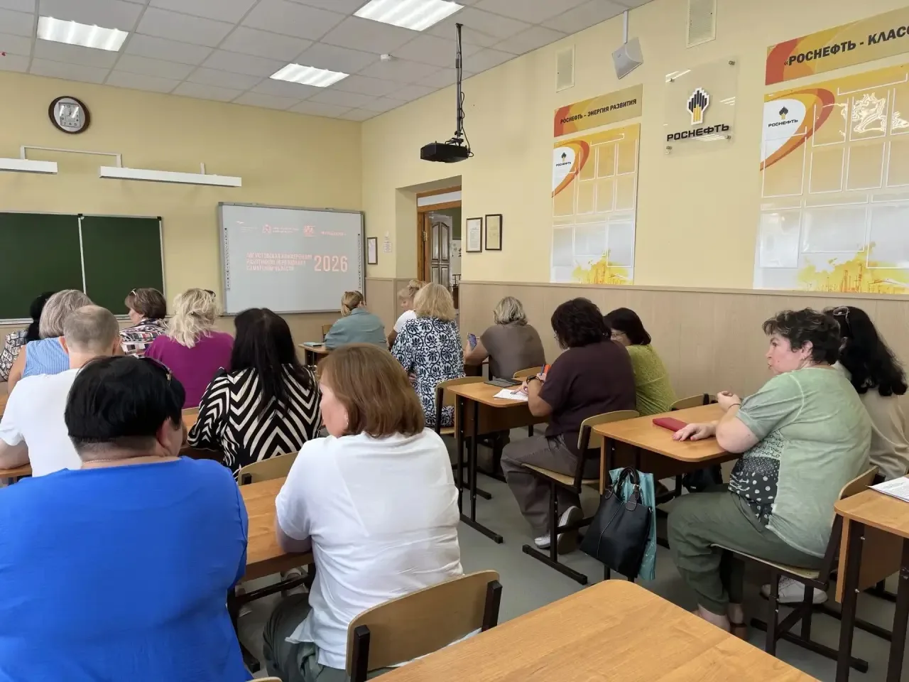 📣Сегодня, 25 августа, педагогический коллектив нашей школы принимает участие в традици...