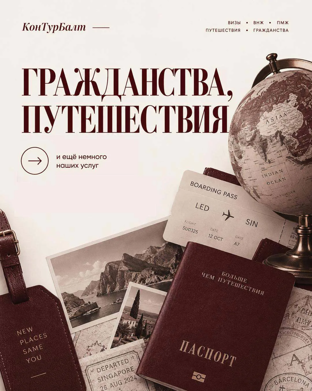 🌏 Продолжаем! Гражданства: