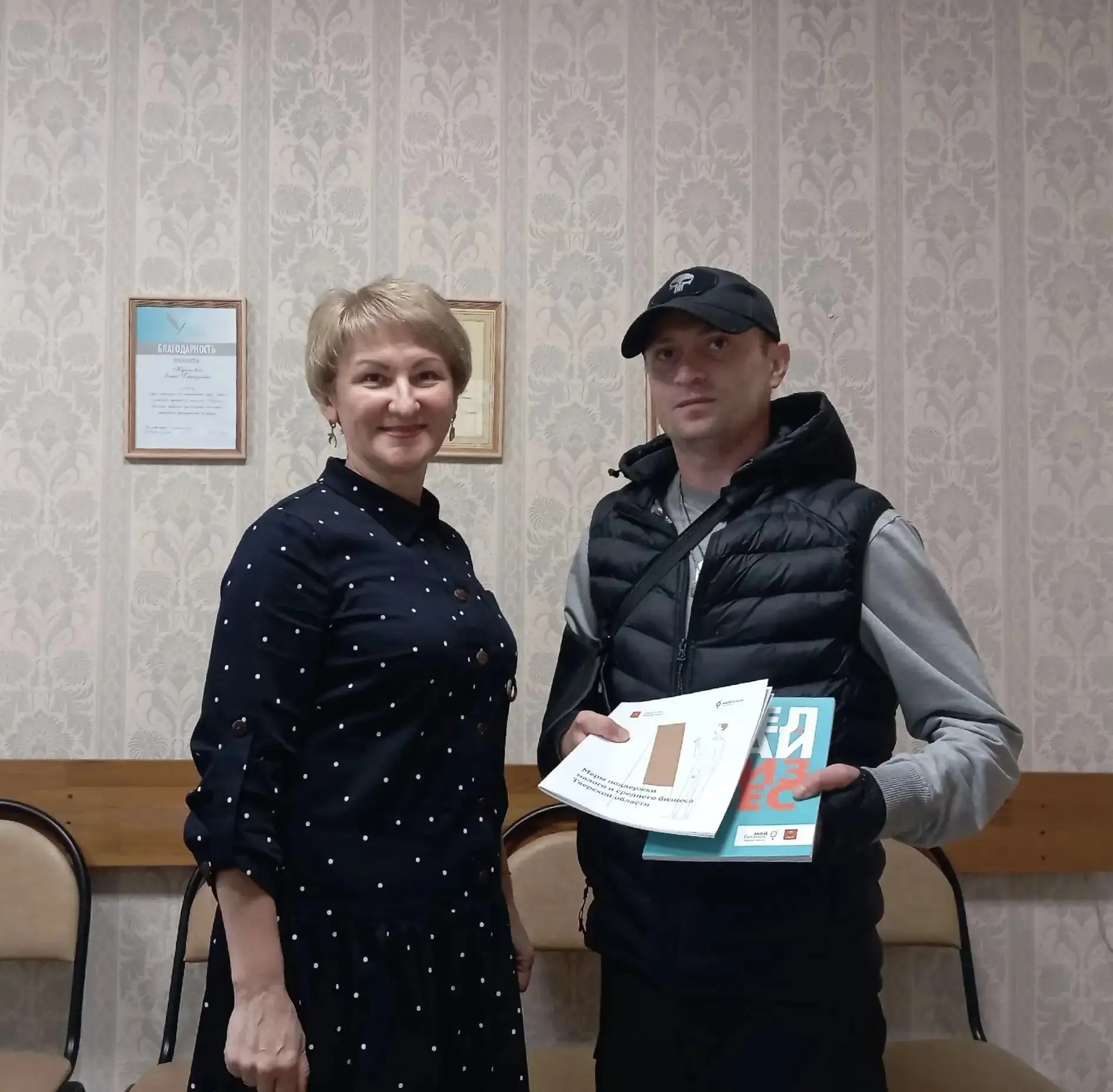 Осень стартовала с хорошей новости для Нелидовского муниципального округа — заключён оч...